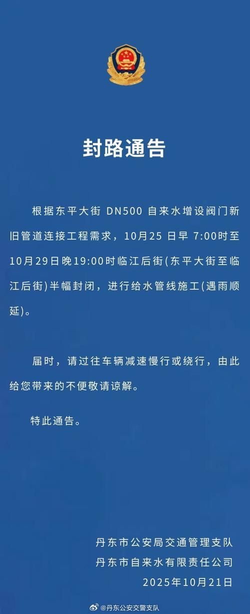 陕西商洛洛南县疫情封城最新消息(2021年陕西洛南疫情封路)