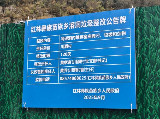  贵州铜仁印江土家族苗族自治县通报5例核酸阳性详情:贵州铜仁印江电话区号
