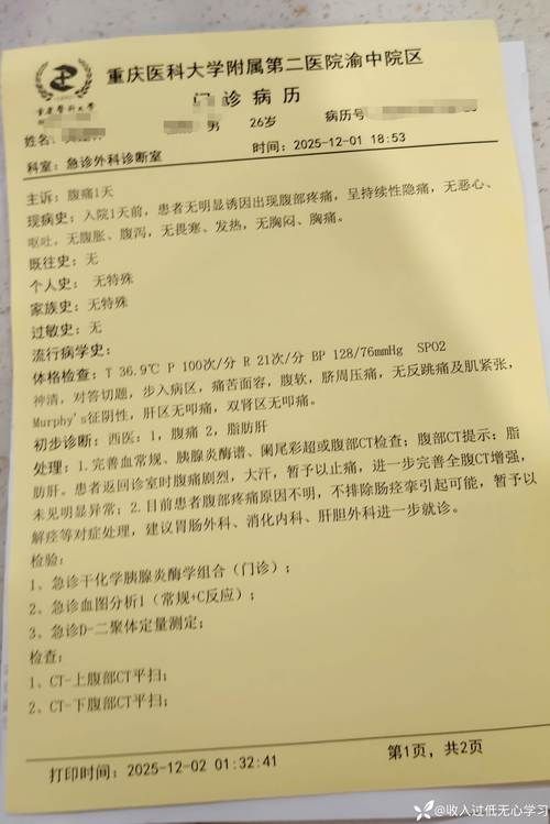 纳溪区近3天新增18例境外输入病例/纳溪区疫情风险等级