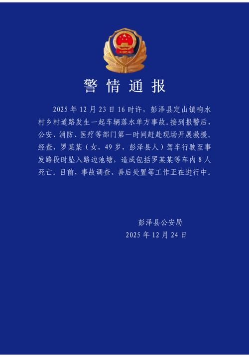 靖江市最新最新通报：寻找同轨迹人员_靖江出现新型冠状病毒