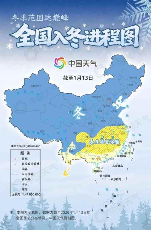 8地今冬最新疫情数据(今天全国疫情最新消8号)