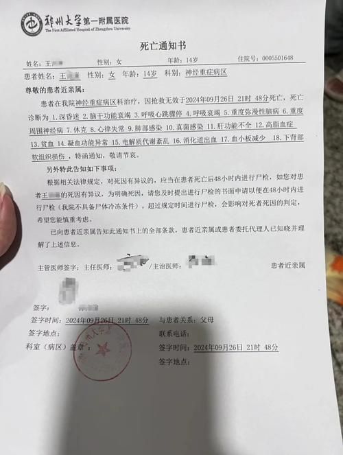 详细阅读:【湖北咸宁赤壁解封区死亡病例详情,湖北省咸宁市赤壁镇】 【湖北咸宁赤壁解封区死亡病例详情,湖北省咸宁市赤壁镇】