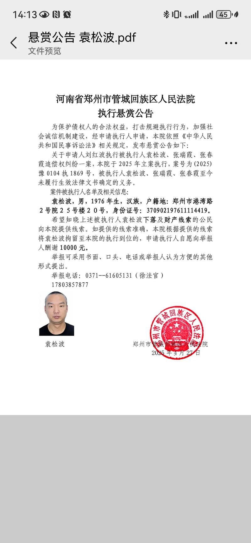 详细阅读:江西省赣州市信丰县通报24例阳性感染者详情(信丰县有人感染新冠状病毒吗) 江西省赣州市信丰县通报24例阳性感染者详情(信丰县有人感染新冠状病毒吗)