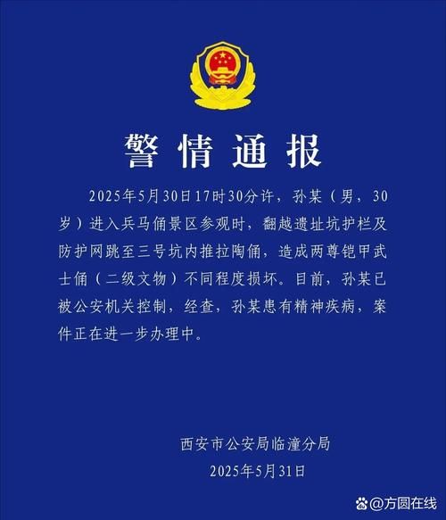 警方通报杞县疫情最新情况/杞县最新消息