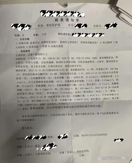  浙江宁波余姚近期新增17例境外输入病例:宁波余姚新冠状病毒