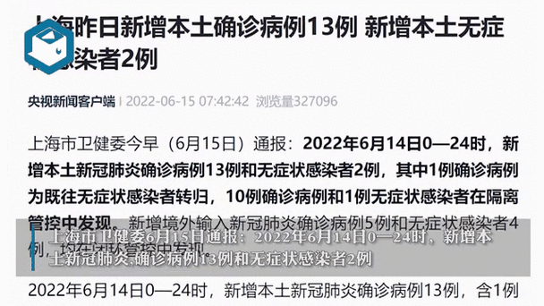 长安区现有无症状感染者4例_长安区有确诊病人