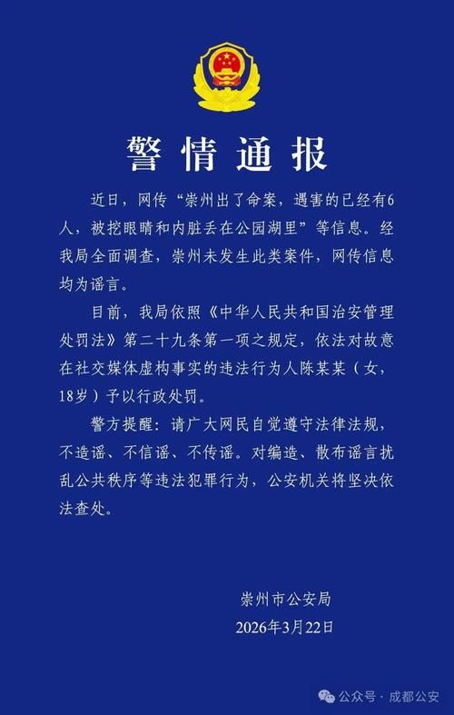 【警方通报文成县疫情最新情况,文成县疫情防控】