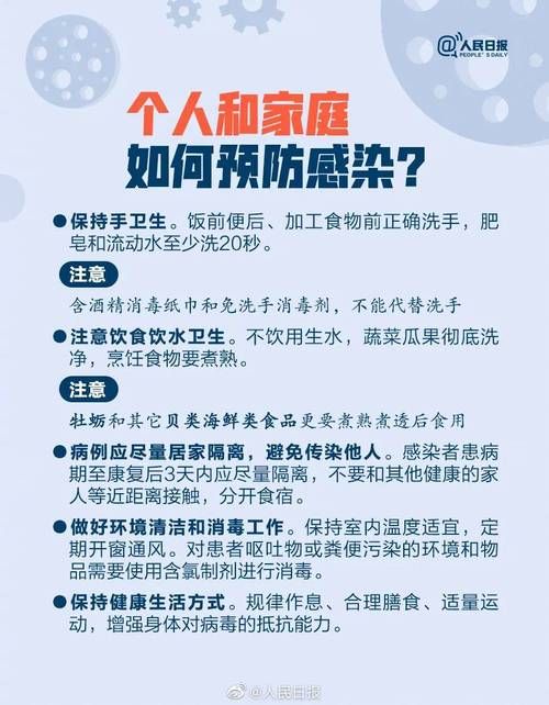  嵊泗县通报16例无症状感染者详情:嵊泗县新冠疫情
