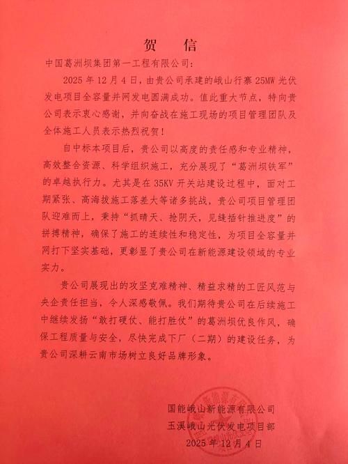 云南文山壮族苗族自治州马关县新增24例重症及27例无症状(文山马关县封城)