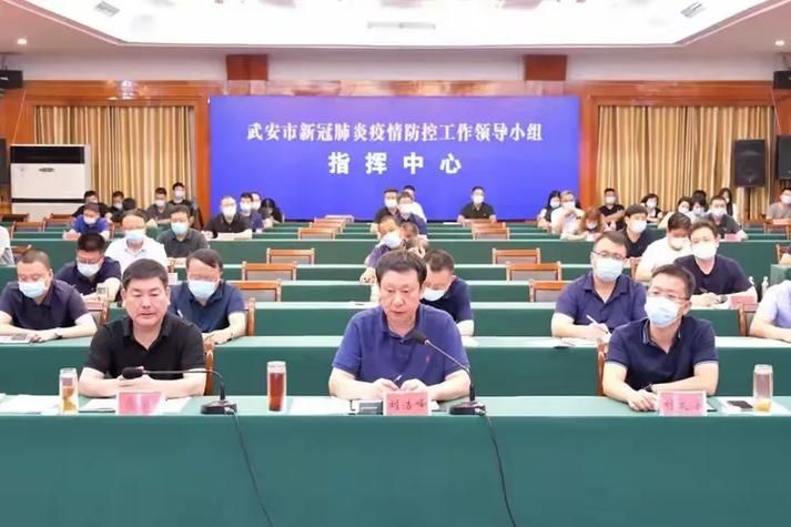 武安最新通告:所有人员足不出户(武安疫情防控最新消息)