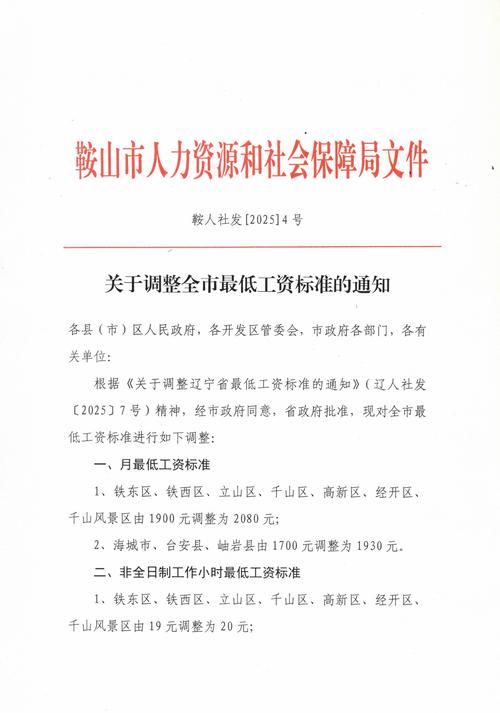 扬州经济技术开发区管控区标准最新公布/扬州经济开发区疫情指挥部