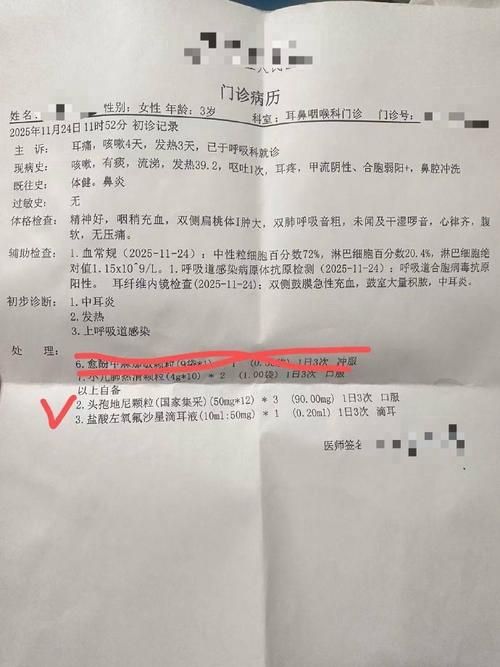 【河北省秦皇岛市昌黎县通报18例死亡病例详情,河北秦皇岛昌黎县疫情】