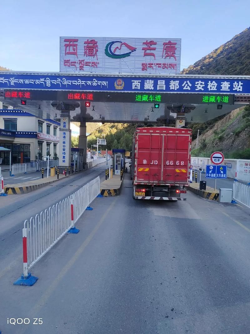 【31省新增重症1例均在西藏自治区昌都市芒康县_西藏芒康有多少人口】