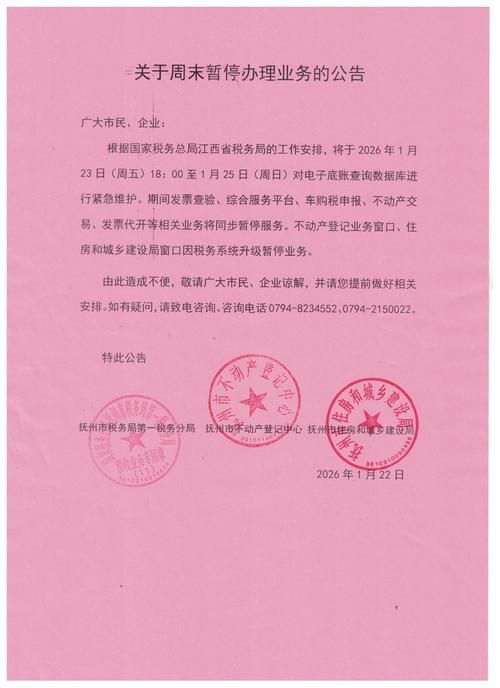【济源市疫情足不出户最新消息,济源疫情防控指挥部最新公告】