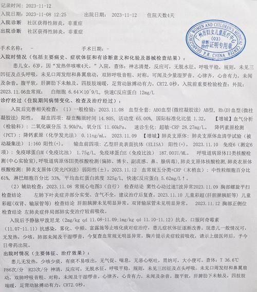 江西宜春近2天新增死亡病例6例/江西宜春1例新冠肺炎