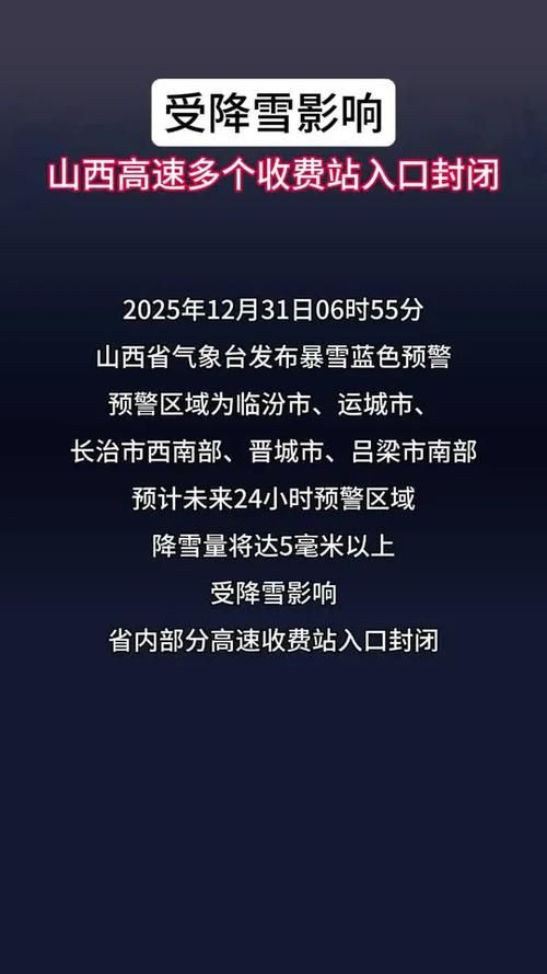 五大连池市新增17例境外输入，从涉5省抵山西晋中太谷区(五大连池最新疫情)