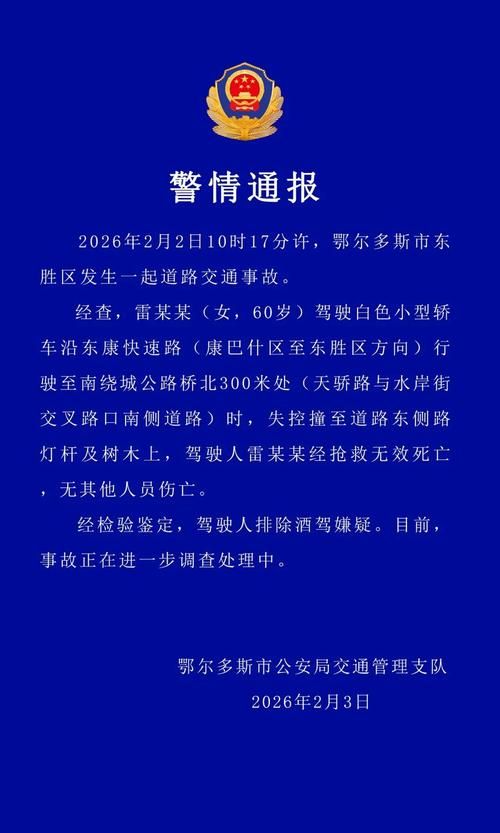 内蒙古自治区包头新增核酸阳性11例，均在安州区(内蒙包头新冠)