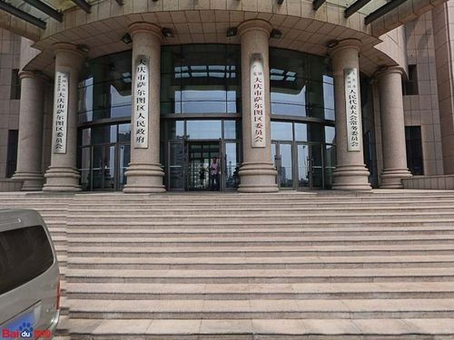 黑龙江省大庆市萨尔图区最新通告：所有人员足不出户/黑龙江大庆市萨尔图区疫情怎样
