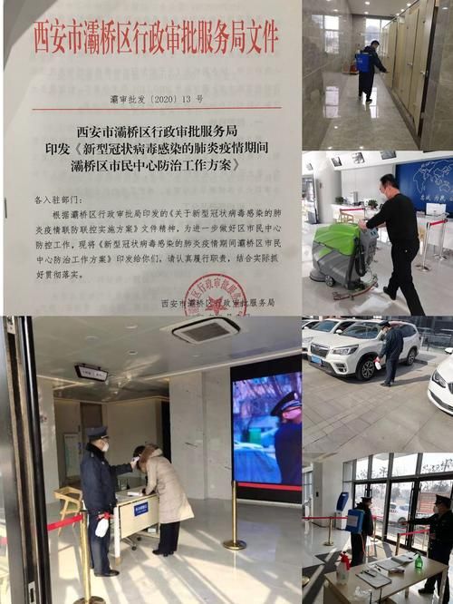 灞桥区最新疫情数据：寻找同轨迹人员/灞桥区疫情防控