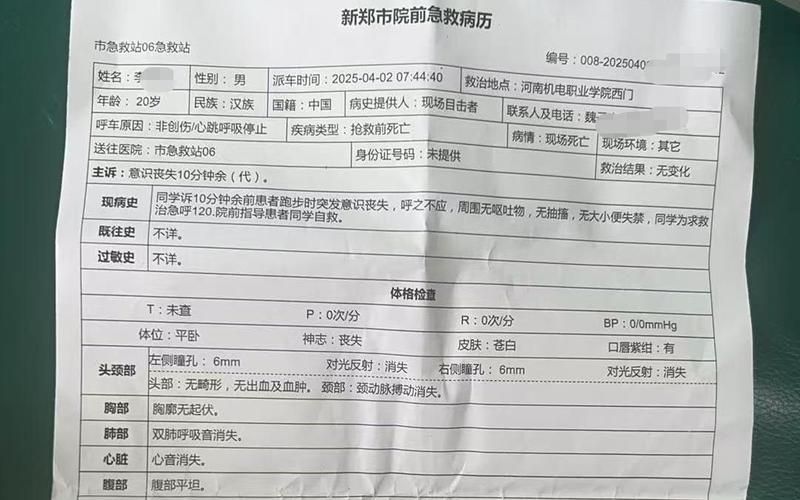 【河南安阳新增死亡病例27例，均在临沧_河南安阳确诊一例新型冠状病毒】