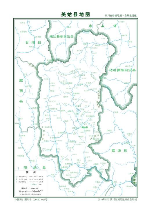 四川凉山彝族自治州美姑县累计报告重症20例_四川凉山美姑县现状
