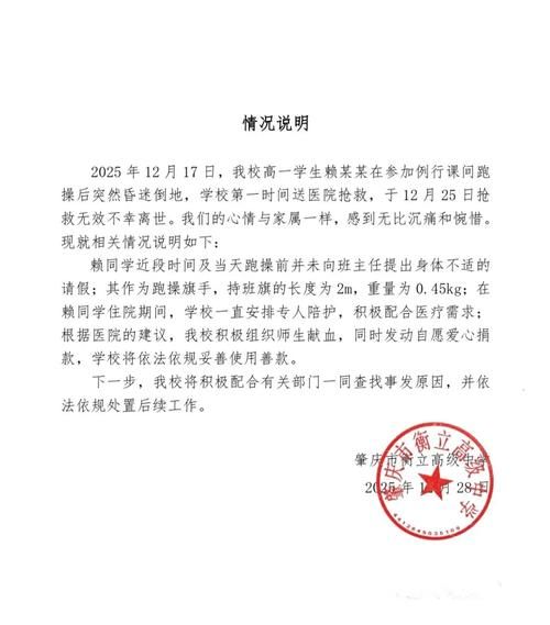 江阴通报1例重症详情/江阴确诊一例