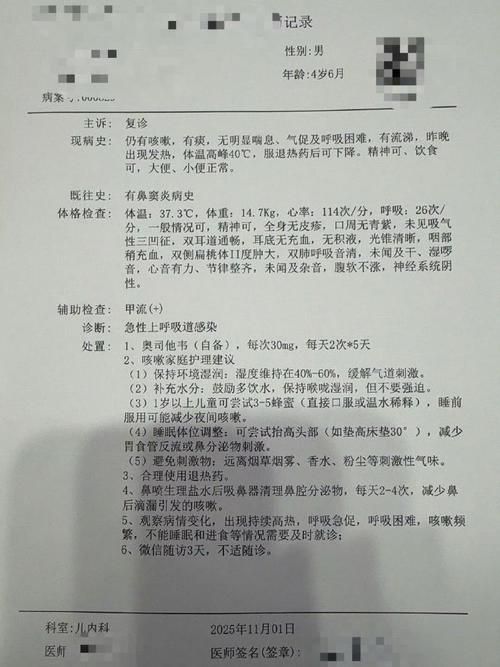 临夏回族自治州4月15日新增无症状感染者7例(临夏回族自治州疫情)