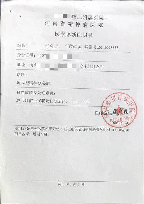 吉林省吉林市龙潭区首例死亡病例来源公布_吉林省吉林市龙潭区命案