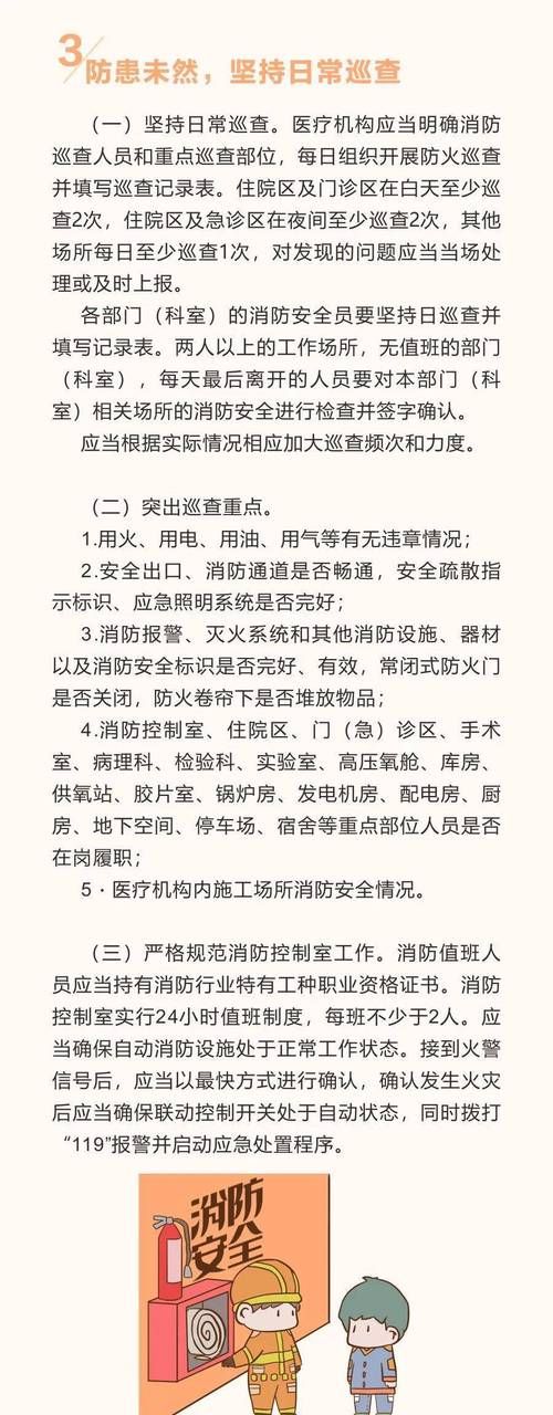 江西省吉安市静默标准最新公布/江西省吉安市防疫要求