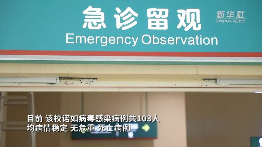 31省区市增23例无症状感染者:31省增本土126例无症状113例