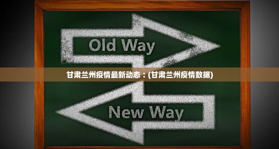  31省份新增23例阳性感染者涉24省市:31省份新增确诊21