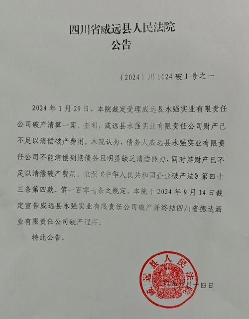 四川省内江市威远县核酸阳性已回落2地(四川内江威远疫情)
