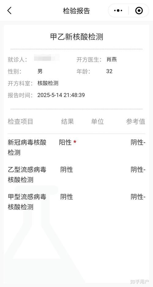贵州六盘水盘州累计报告核酸阳性19例_贵州六盘水是否有新增病例