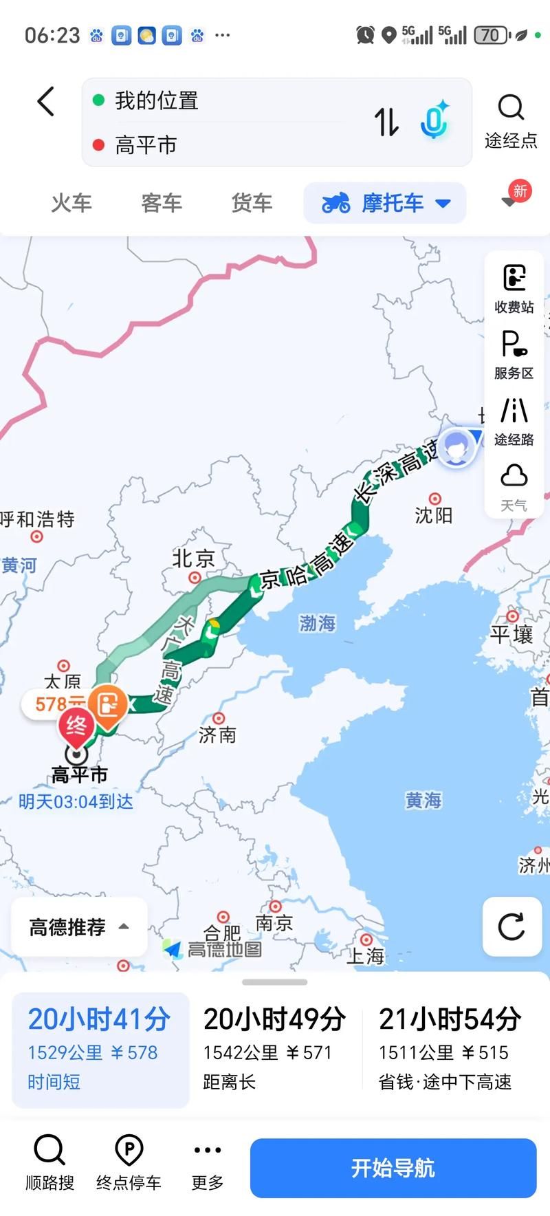 【一张图看懂辽宁省铁岭市银州区近6天病例通报_铁岭市新增病例行动轨迹】