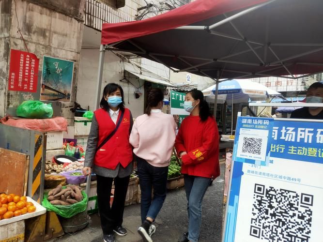 桂阳县昨日新增21例核酸阳性/桂阳新增病例