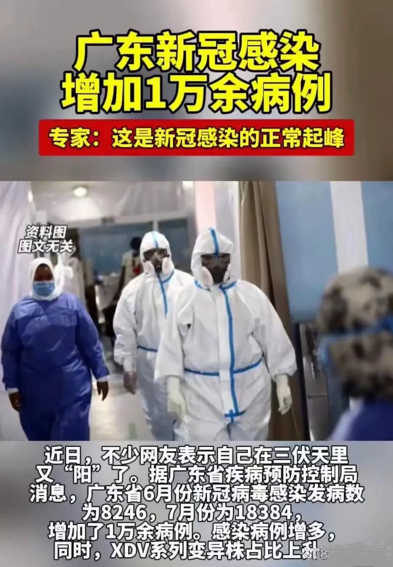  10月10日疫情有望昨日结束:截至10月10日24时新型冠状病毒肺炎疫情最新情况