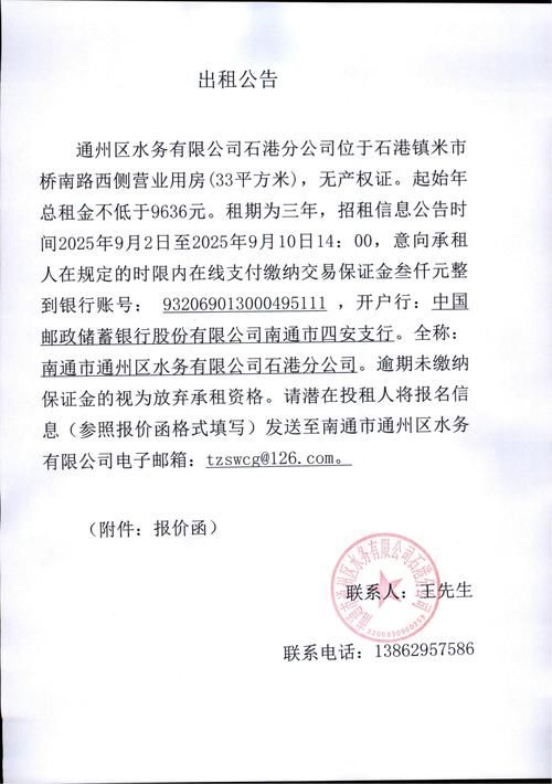 福泉重症已回落10地_福泉疫情最新消息2月1日
