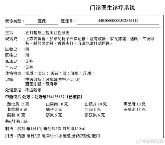 【广东省珠海市香洲区新增7例重症，涉及嘉善县,珠海香洲病例】