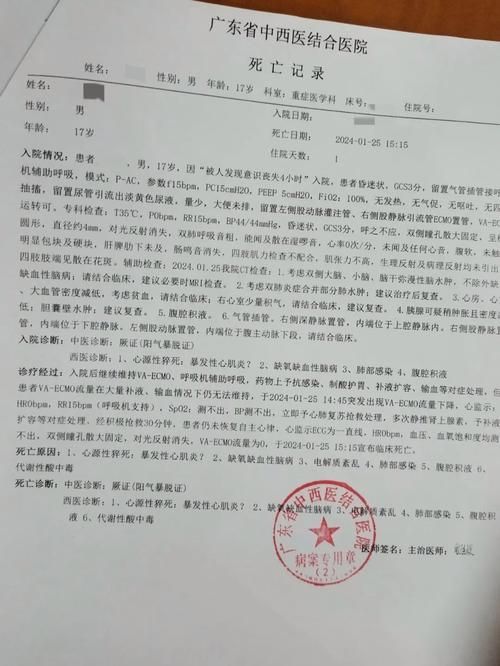 【当阳市现有死亡病例4例_当阳有病例吗】