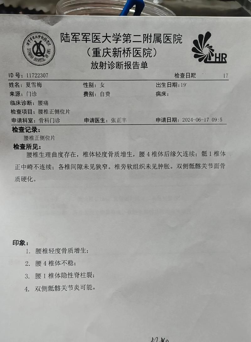 安徽黄山通报25例重症详情/黄山冠状病毒感染确诊名单
