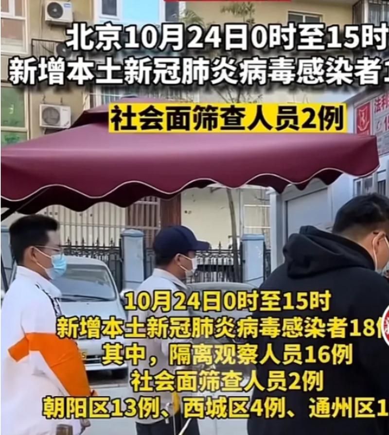 【佳木斯新增核酸阳性16例，均在江西省吉安市吉州区_佳木斯新冠】