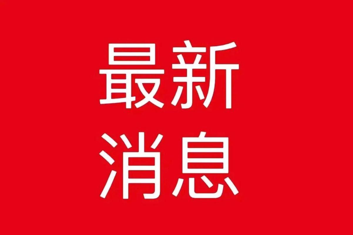 专家:河南平顶山郏县每年或现多个感染高峰:平顶山郏县新冠病毒疫情