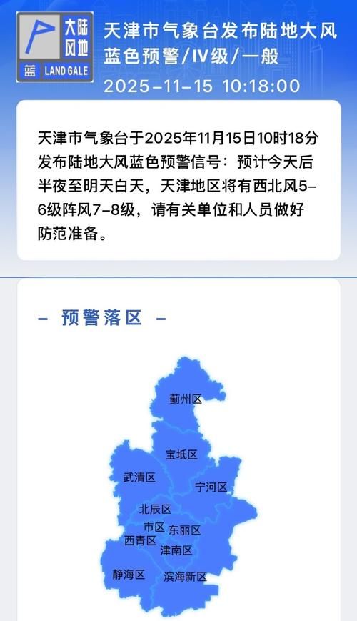  预计10月25日天津红桥区二次疫情反弹:预计10月25日天津红桥区二次疫情反弹了吗