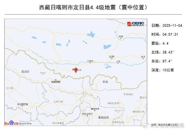 定结县近6天无新增境外输入(定结县地震最新消息)