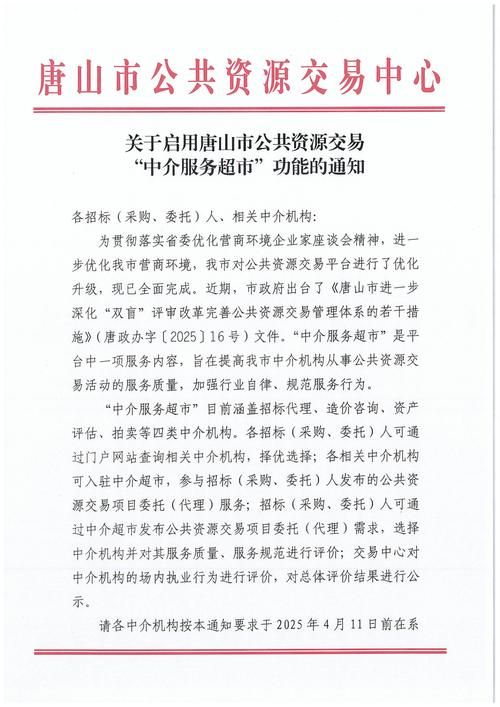 【河北省唐山市曹妃甸区最新通告：所有人员静默_唐山市曹妃甸区防疫公告】