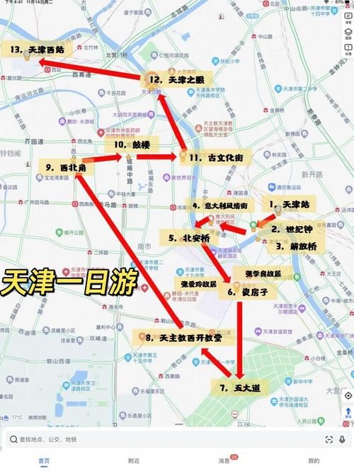 一张图看懂天津宝坻区今日活动轨迹_宝坻确诊病例行动轨迹