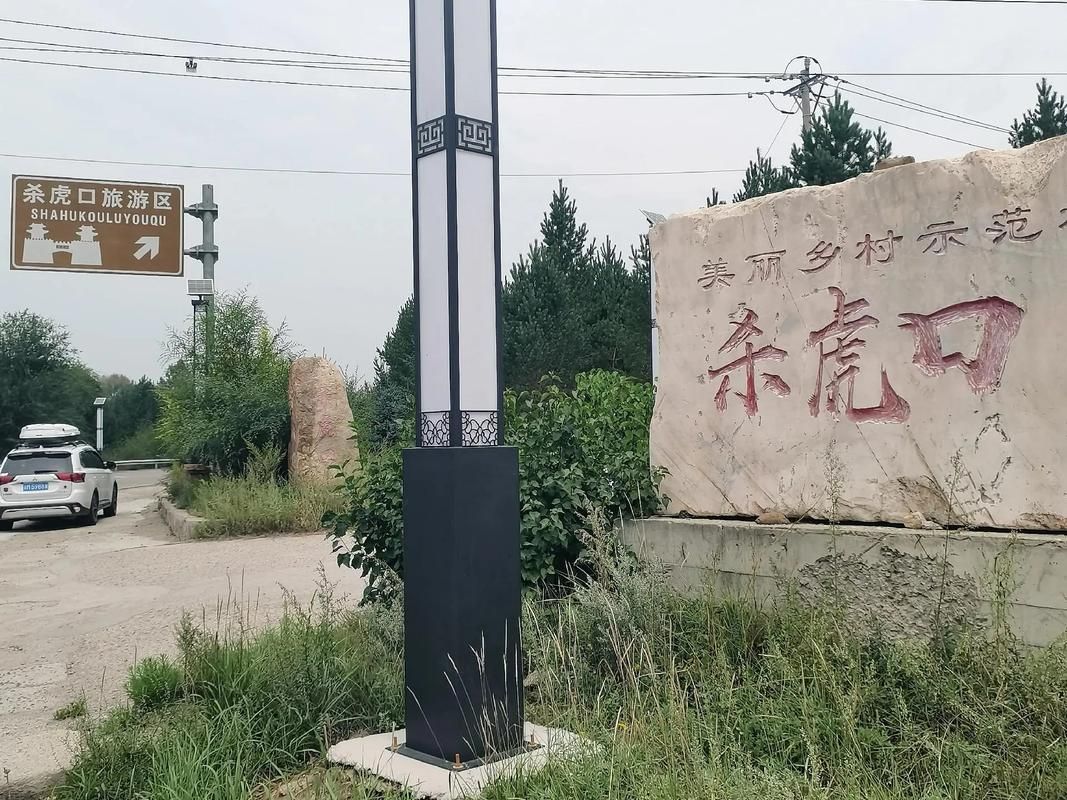 康县新增18例本土确诊，涉及山西省朔州市右玉县_右玉县康平村