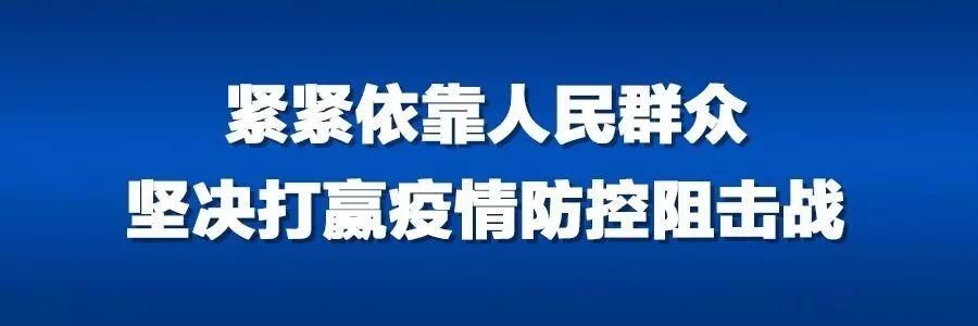预计近期临潼区二次疫情回落(临潼区有疫情了?)