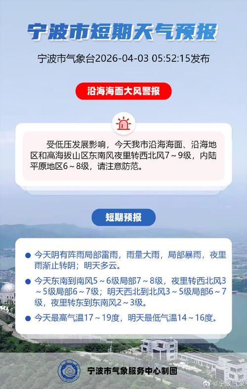 海港区2月17日新增感染趋势蔓延(海港最新消息)