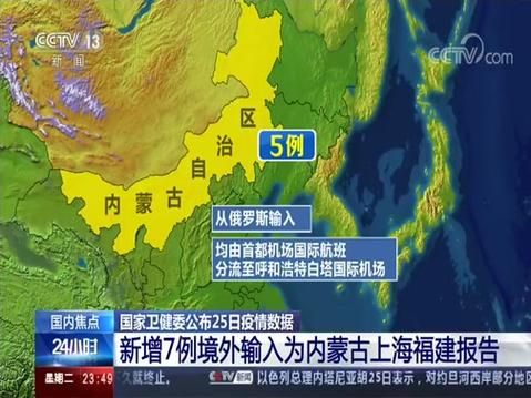 【湖北宜昌远安县新增24例境外输入，涉及北海市_宜昌远安县为什么不对外开放】